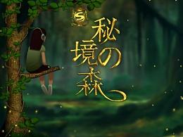 万词王