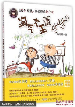 你们相信自己看到的，还是相信别人说的？游戏画面
