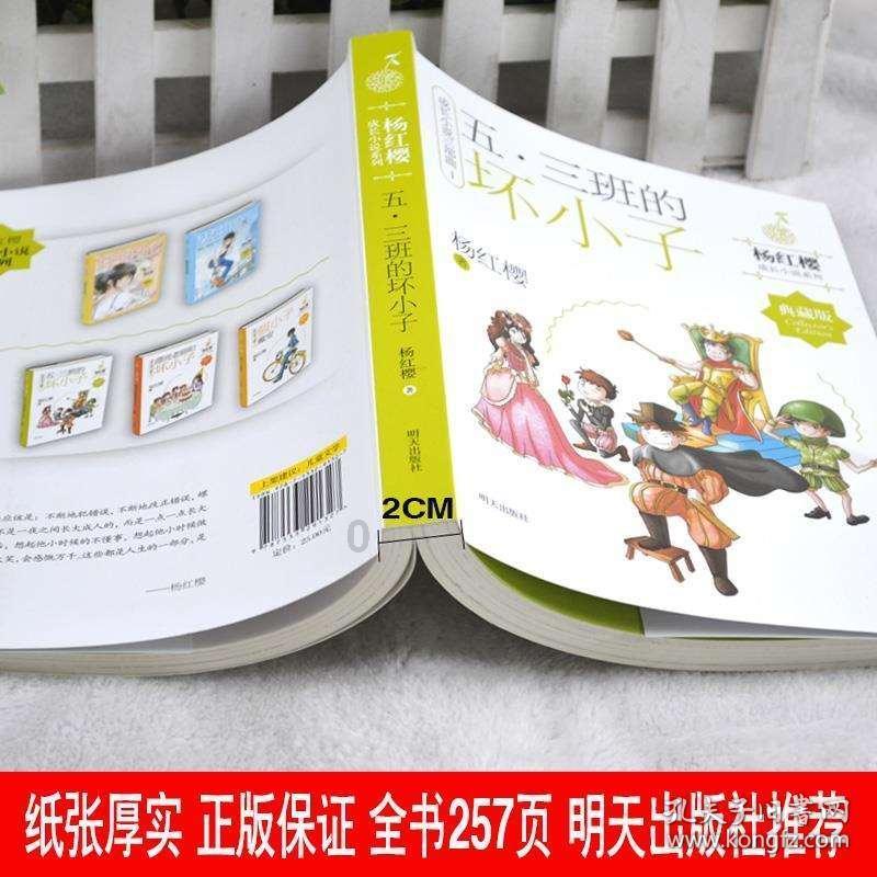 圣女之歌零