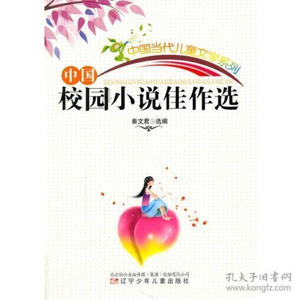 超西游记2