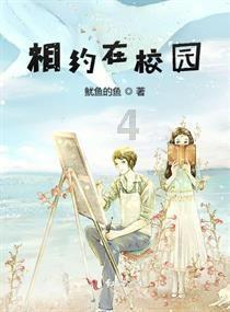 德军总部2新巨人