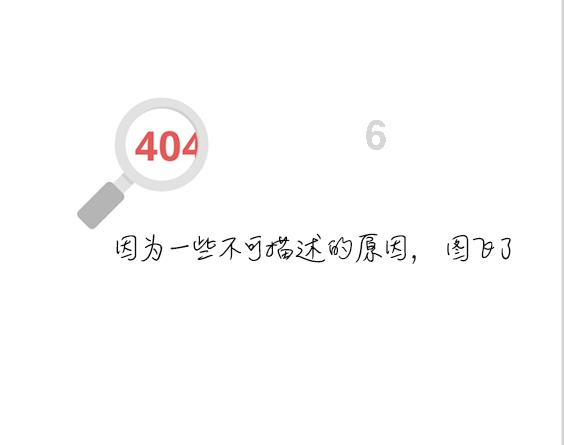 未采取措施消除事故隐患,中铁十五局被罚2.5万