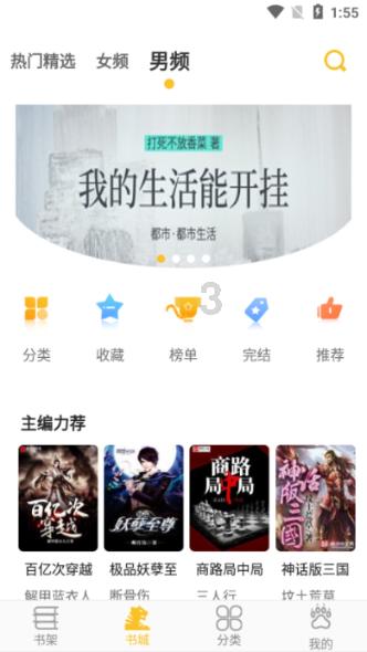 凯众股份：聚氨酯材料可探索应用于人形机器人制造