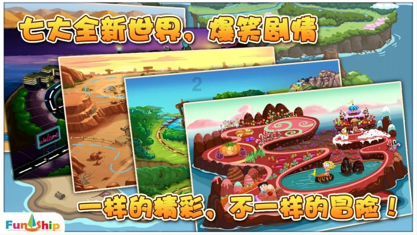 逃离卡拉地牢