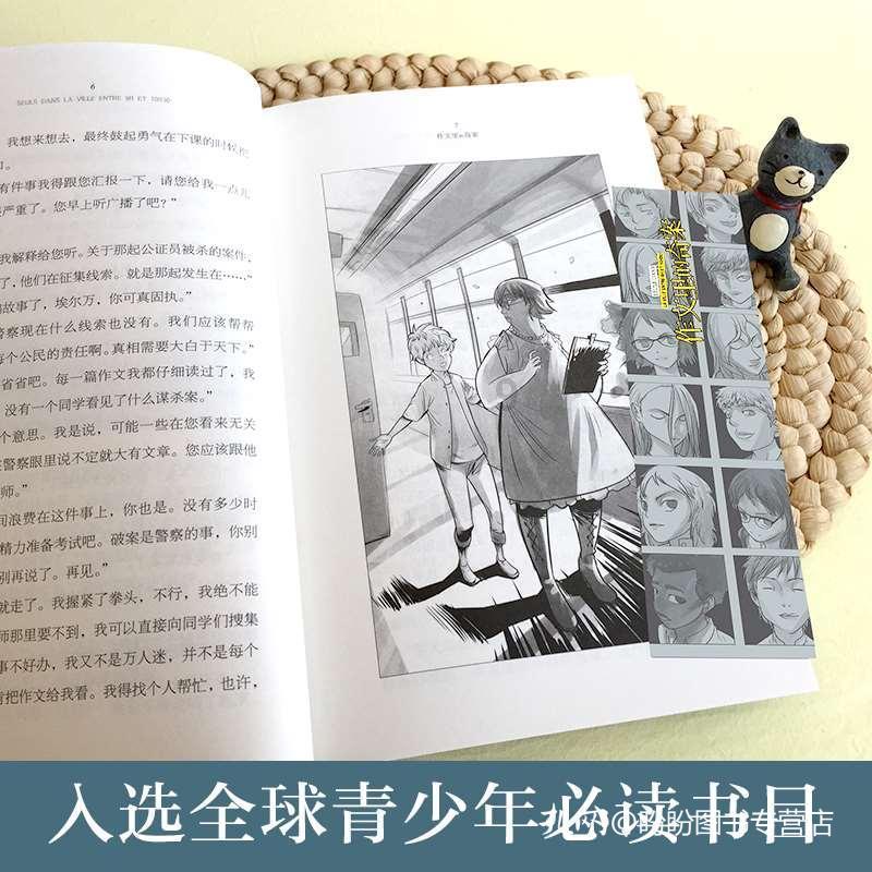 雪佛兰近光灯怎么打开游戏画面