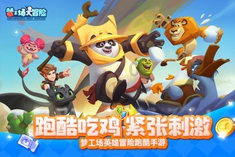 镇魔曲