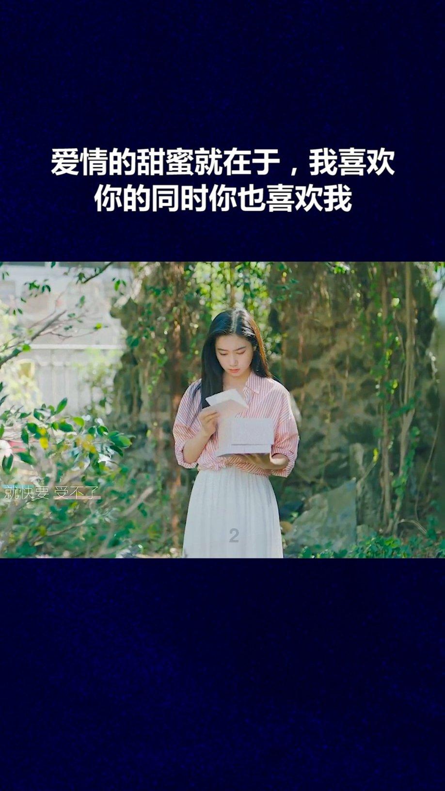 世界杯啦啦队员