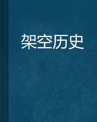 两场八站打磨“进京第一印象”
