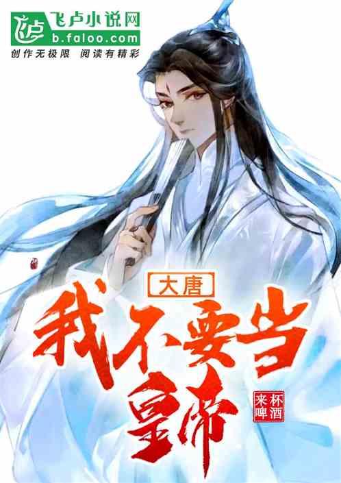 救援臭美男孩
