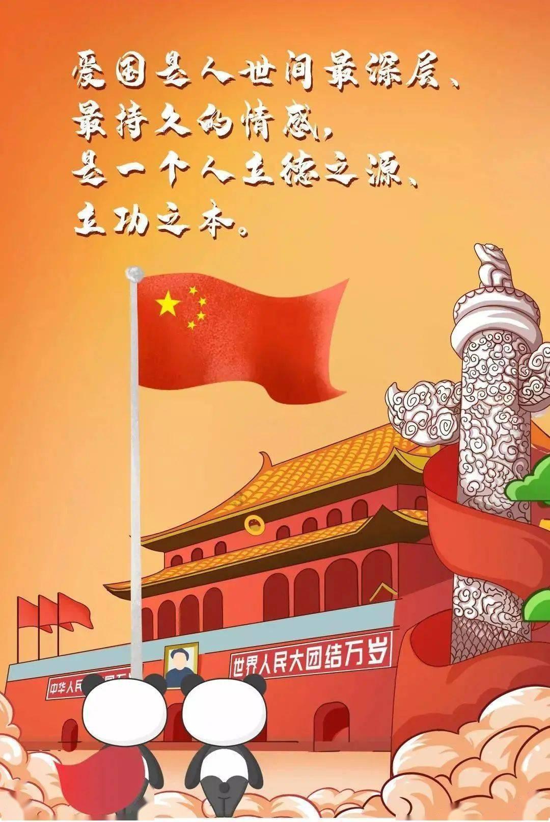 迷人的妖精