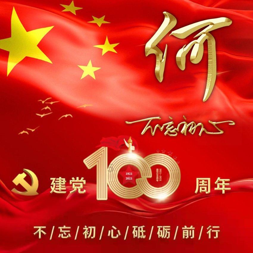 报告速读|打造世界知名旅游目的地