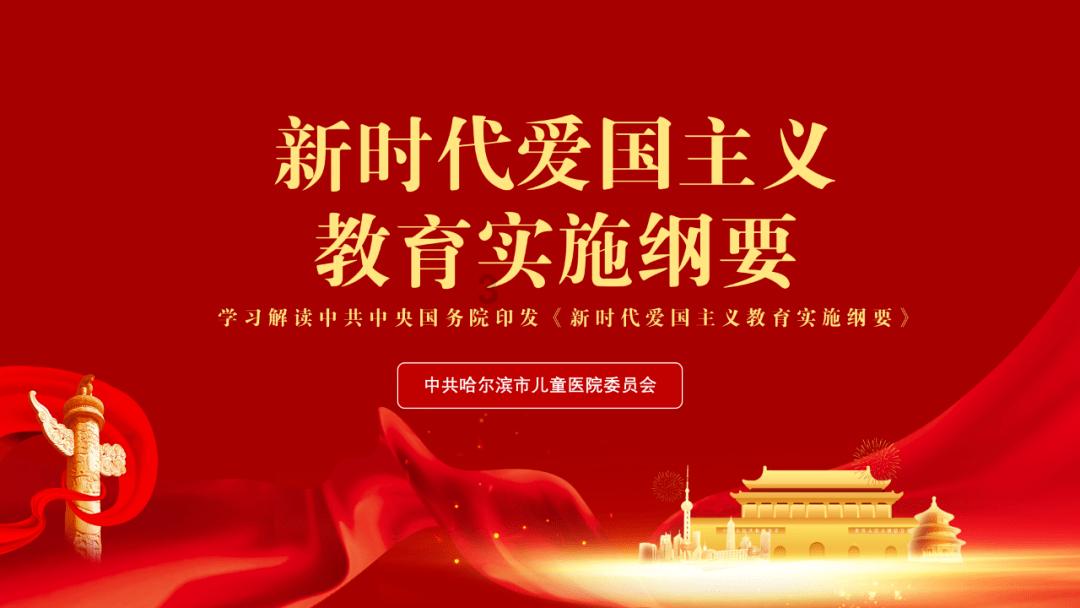 兴化农商银行举办足球友谊赛