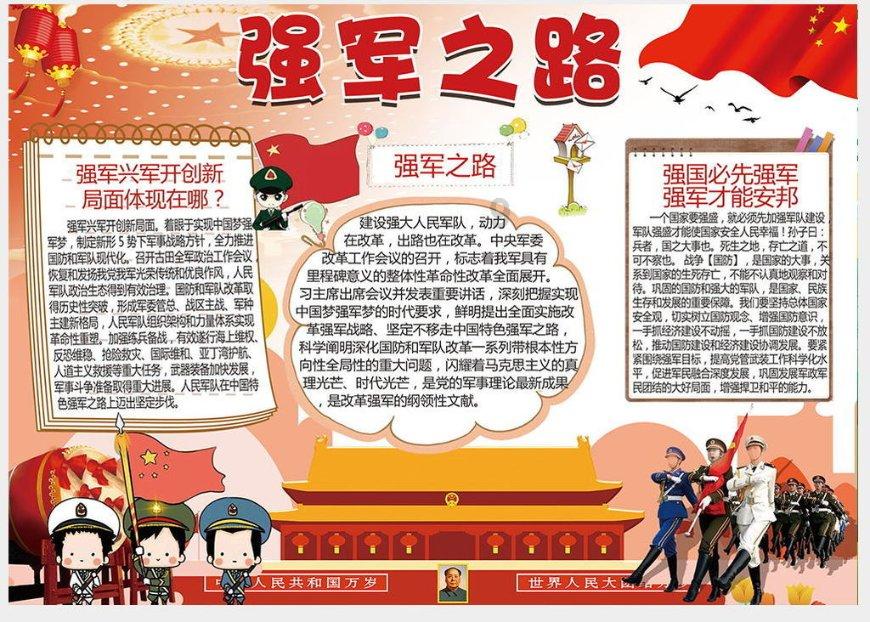 煤企慢牛重估之路:高利润有望长期持续、分红比例提高,恒生高股息ETF(513690)持续溢价