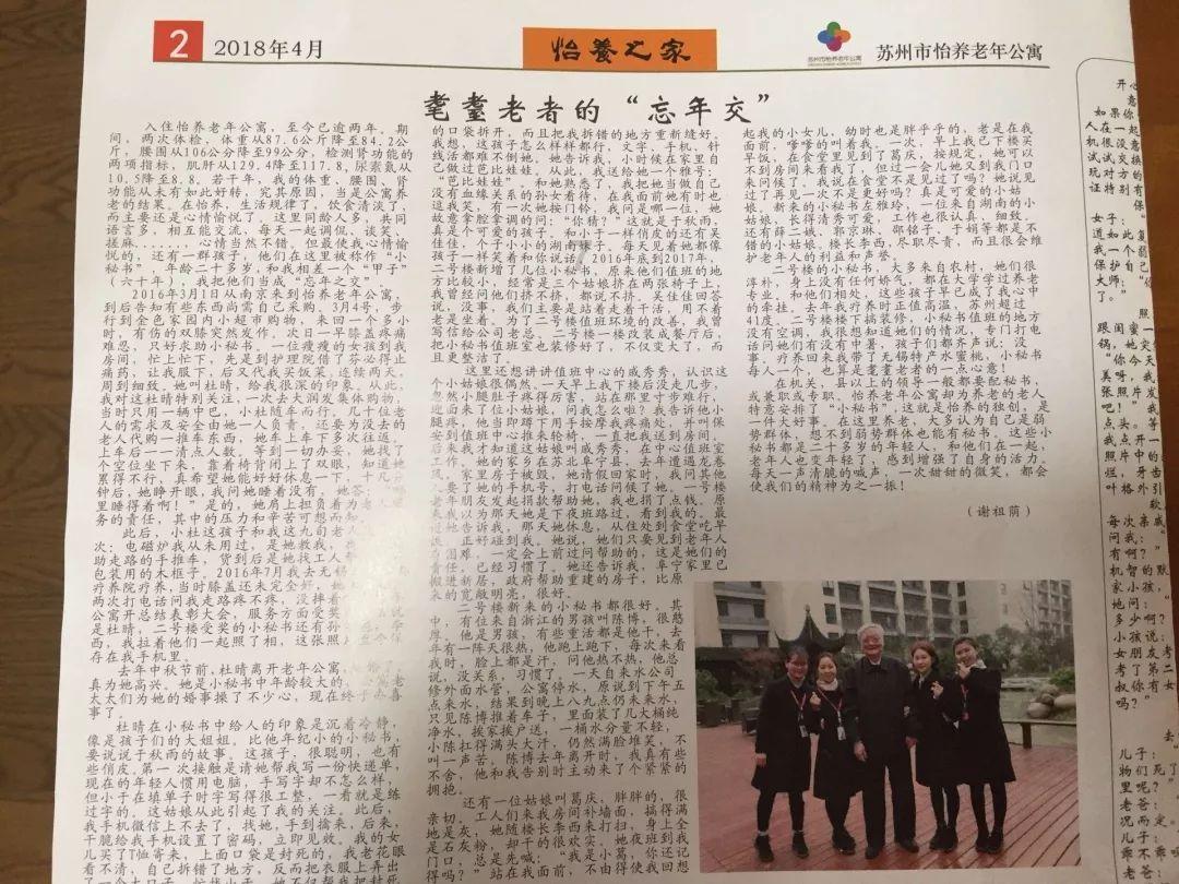 武林立志传