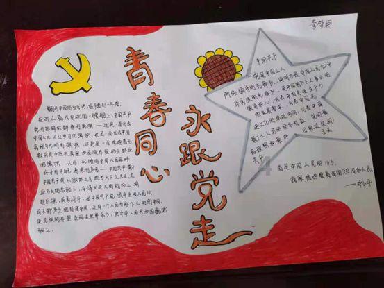 错别字大追捕