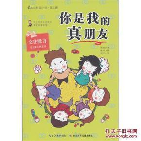 逃出上锁的现代房间7