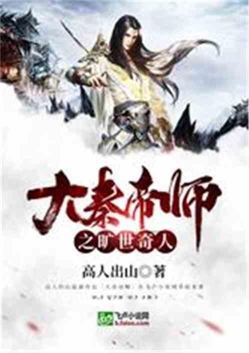 荣耀之剑中文版