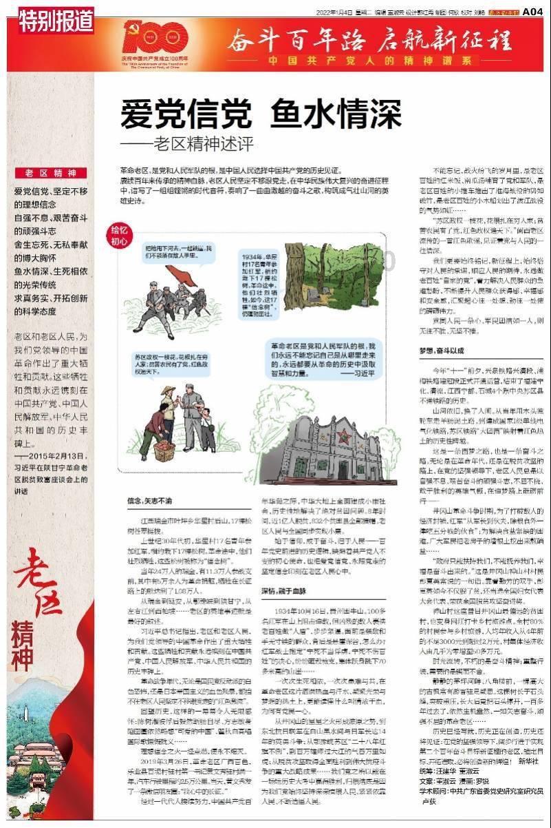 杨紫 《要久久爱》演绎“发小情”