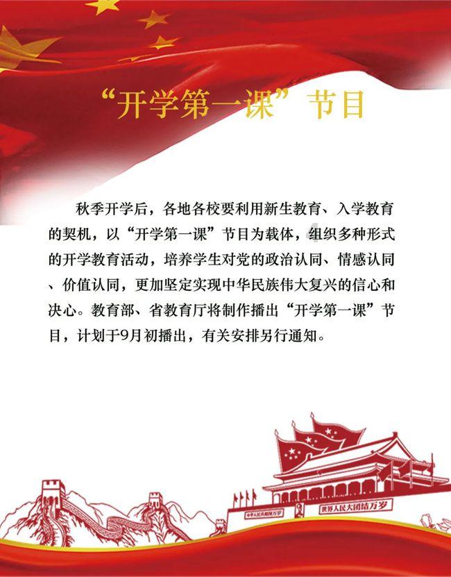 两会好声音丨尹峰代表：加大健身场地设施建设，促进全民网球运动发展