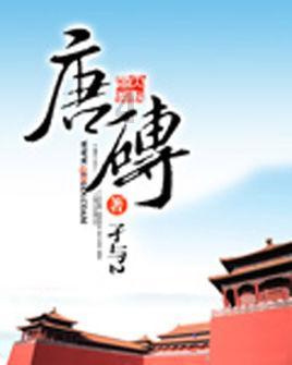 燃烧吧大脑装瓶子游戏