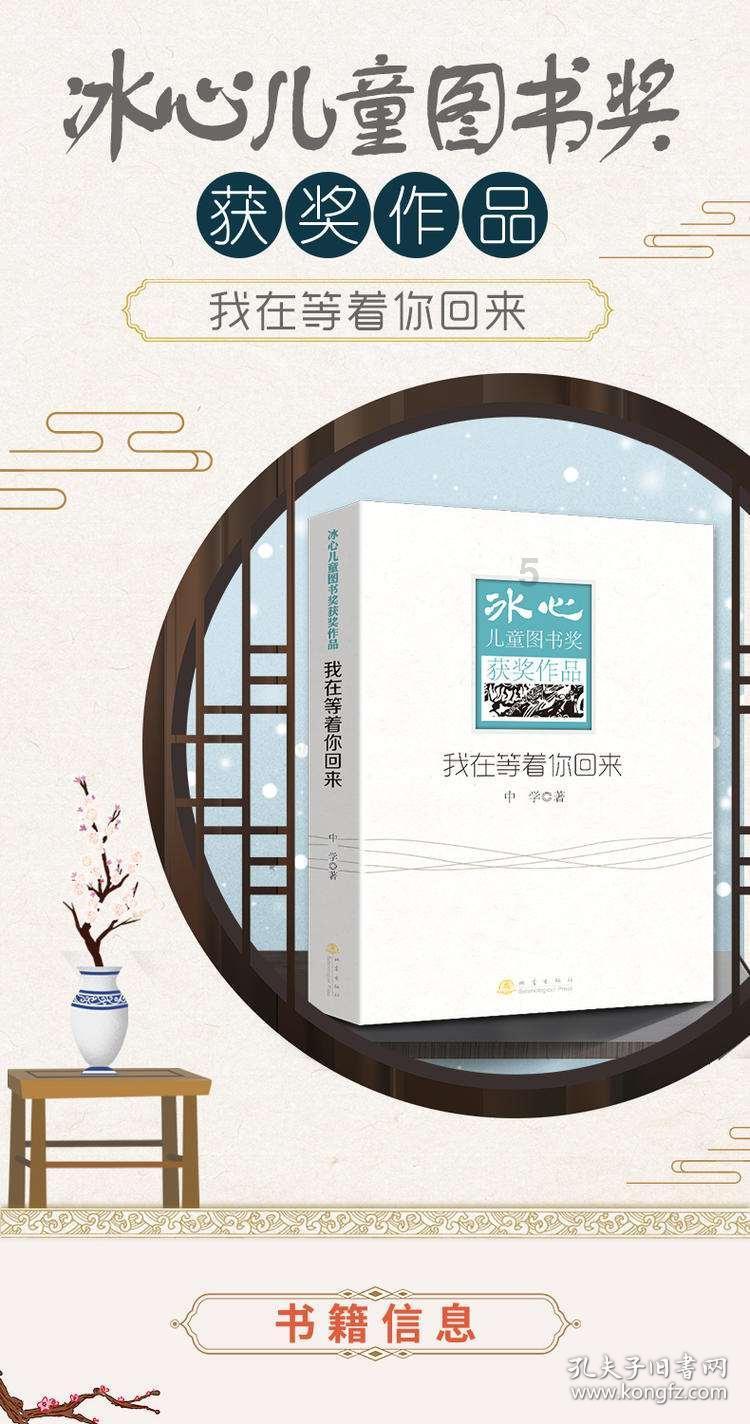 可爱猫咪救援